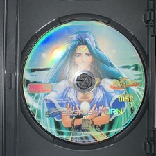 Dragon Force (Sega Saturn, 1996) Disc Only Rare US Version Hard To Find GUC