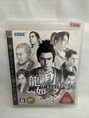  US SELLER - PS3 Yakuza Ryu ga Gotoku Kenzan Sony PlayStation 3 JPN