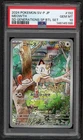 2024 POKEMON JAPANESE SV-P PROMO #192 MEOWTH PSA 10 GEM MINT