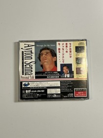 Ayrton Senna Personal Talk - SEGA Saturn - Japan Region - Tested