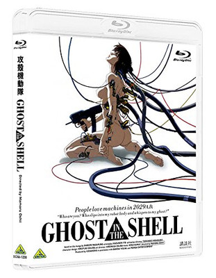 GHOST IN THE SHELL Blu-ray Region free English Subtitles Oshii Mamoru BCXA-1230