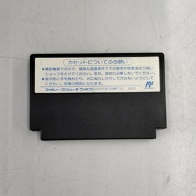 [Rare] Victor Star Wars: The Empire Strikes Back Famicom FC VFR-8V A8163