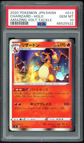 Pokemon Japanese S S4 012/100 Charizard Amazing Volt Tackle 2020 PSA 10 68525522