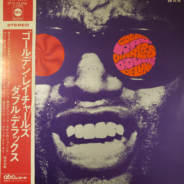 Ray Charles - Golden Ray Charles Double De Luxe = ゴールデン・レイ