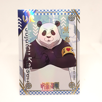 Jujutsu Kaisen UR Panda UR Rare Anime Holo Collectible Trading Card