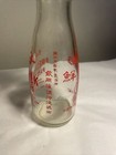 VTG Milk Bottle Peoples Republic China Pearl River Bridge Kwangtung NO RESERVE! — photo 3