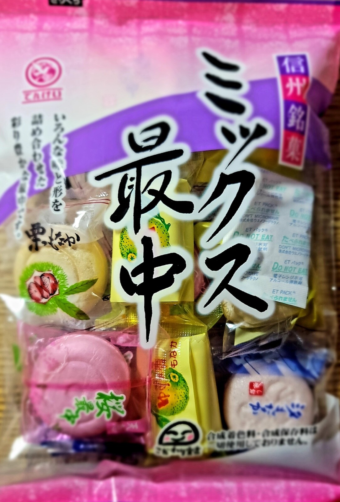 Popular mezcla japonesa de pastel de frijoles rojos Tenkei Monaka 5,6 oz - ¡Envío rápido gratuito!¡!