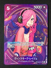 One Piece Card Vinsmoke Reiju EB03-031 SP Alt Art SR Heroines Edition Japanese