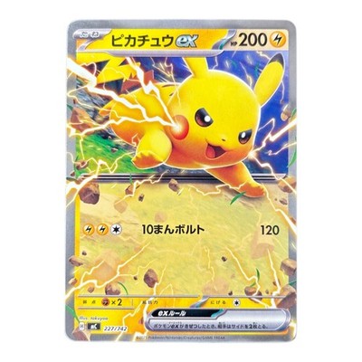 Pikachu ex mC 227 MEGA Start Deck 100  Pokemon Karte Japanisch Boosterfrisch