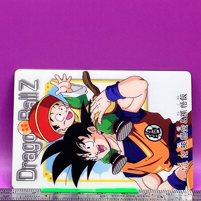 Son Goku & Gohan 12 Dragon Ball Wafer Card DBZ Carte BANDAI 2003