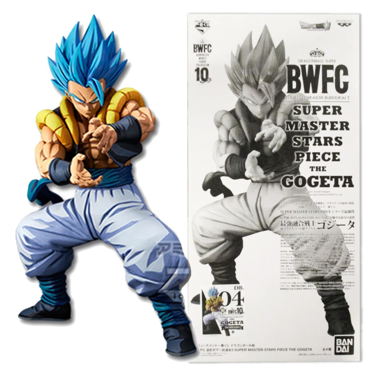 Ichiban Kuji DRAGONBALL SUPER BWFC THE GOGETA D TWO DIMENSIONS