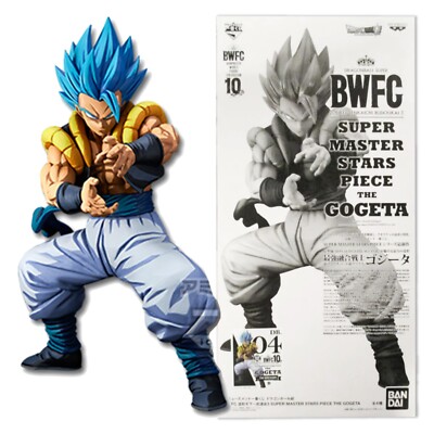 SMSP BWFC 10周年 THE GOGETA D賞 s-l400.jpg
