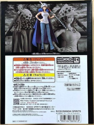 One Piece DXF THE GRANDLINE SERIES EXTRA TRAFALGAR.LAW CHANGE ver