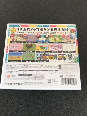 Nintendo 3DS Rhythm Tengoku The Best Plus + Rhythm Heaven Megamix