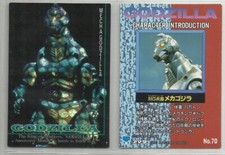 JAPAN 1995 Godzilla: Trading Collection (JPP Amada) PRISM "Base Chase Card" #70
