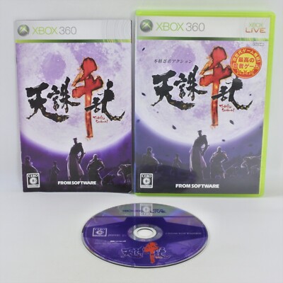 TENCHU SENRAN Xbox 360 für Japan System 2294 xb