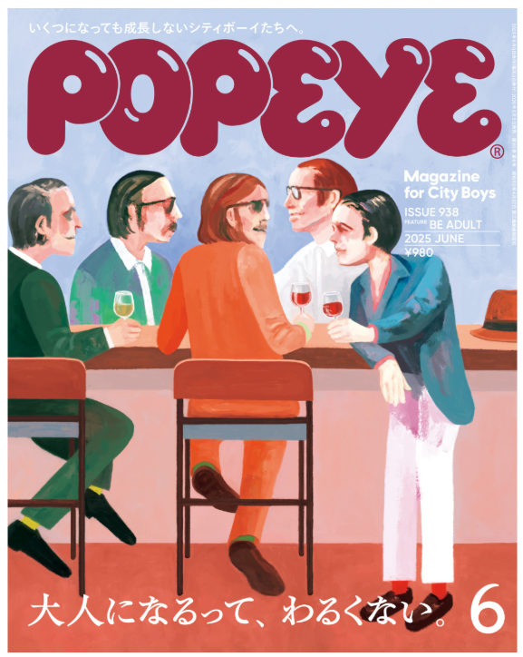 POPEYE June 2025 Issue – Japanese Lifestyle Magazine