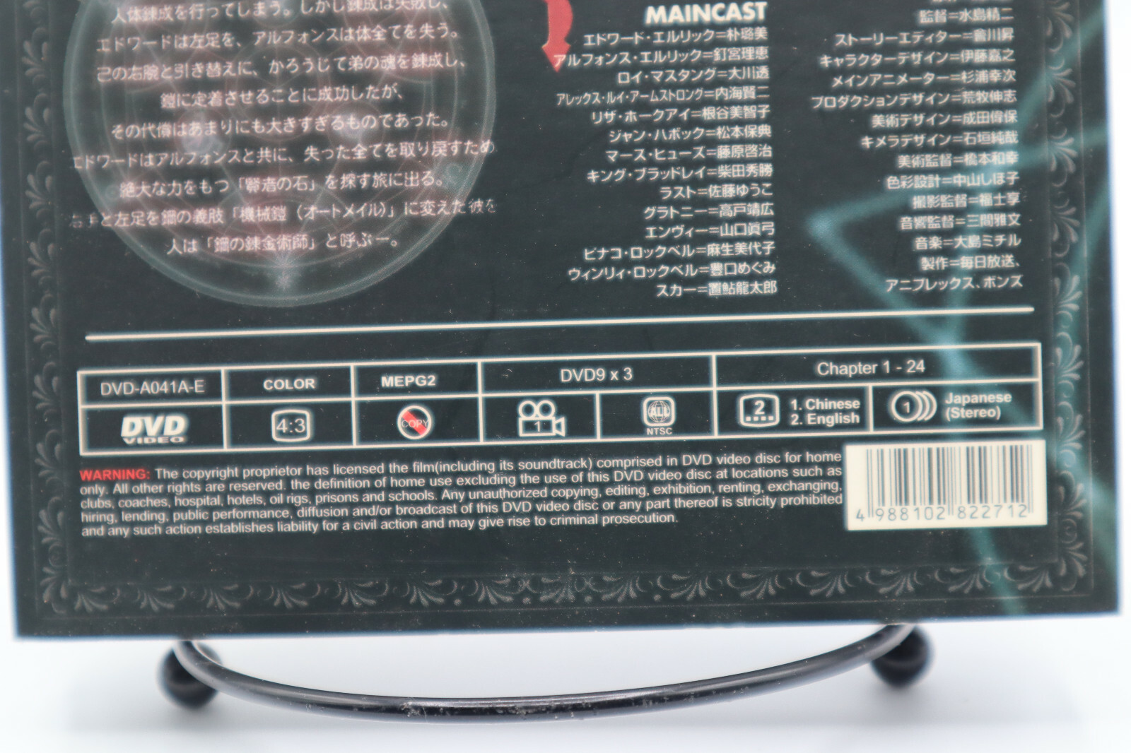 ベルヒューズ 美容機器 エレクト導入 ラジオ派 ベルフューズ