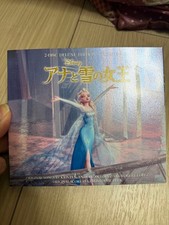 "Frozen" Original Soundtrack - Deluxe Edition -