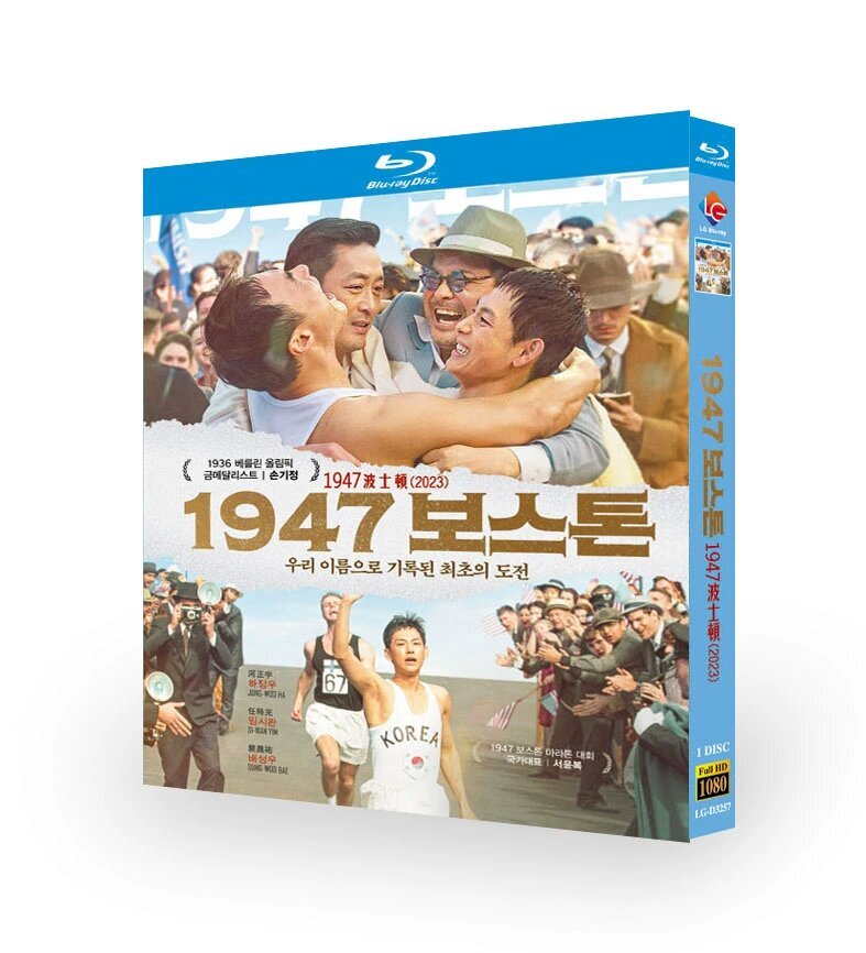 2023 Korean Drama Road to Boston 1947 HD Free Region Chinese
