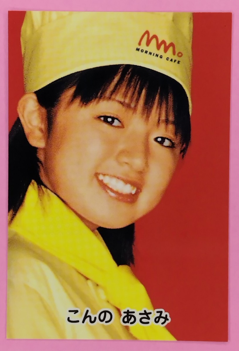 Asami Konno Morning Musume. TCG Japanese Idol TRADING COLLECTION
