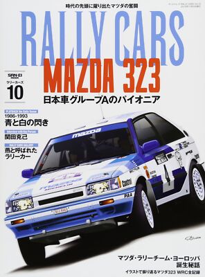 Sanei Shobo RALLY CARS Vol.10 MAZDA 323 (Sanei Mook) Furuoka Shuichi Magazin