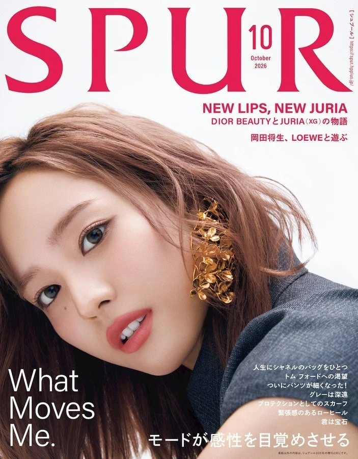 Special Issue Seventeen Magazines in Japanese for sale | eBay