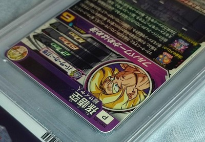 pums13-sec 孫悟空　psa10 PSA10 Dragon Ball Heroes SON GOKU PUMS13-SEC Japan Trading