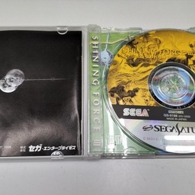 Sega Saturn Software Model Number Shining Force Iii Scenario 2 Targeted Pr FJe39