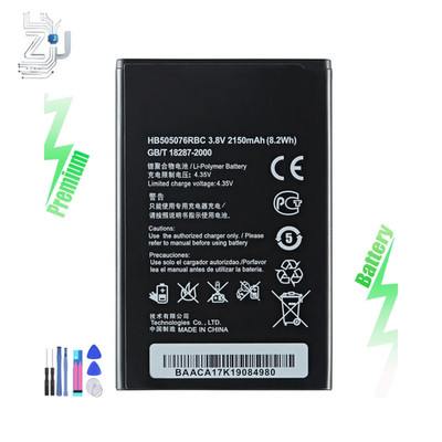 For HB505076RBC Ascend Y600 Y3II Y3 2 HonorBee2 G610s Ascend G700 Battery