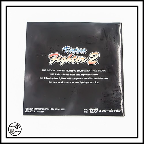 SEGA SATURN Virtua Fighter 2 Japanese - Picture 5 of 10