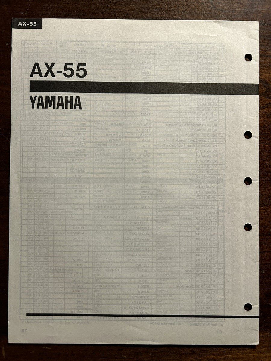 Yamaha AX-55 Stereo Integrated Amplifier Amp Service Manual