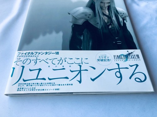 FINAL FANTASY VII 7 ADVENT CHILDREN REUNION FILES Strategy Guide Book Art Design - Picture 5 of 7