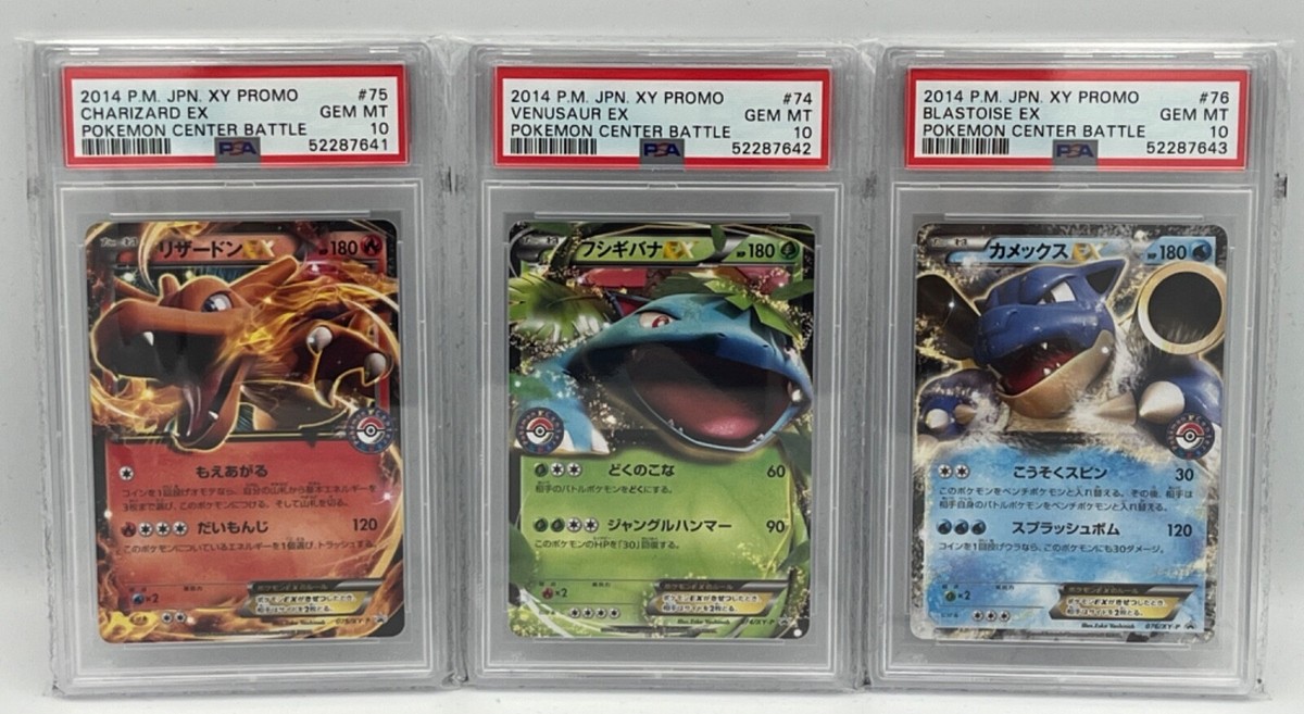 PSA 10 Venusaur, Charizard & Blastoise EX 074-076/XY-P Rare