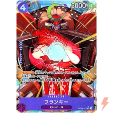 Franky (Alt Art) OP09-072 SR Emperors in the New World - ONE PIECE Card Japanese