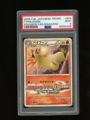 ブースター　PSA9 Pokemon PSA 9 MINT 2009 Typhlosion Fan Magazine Japanese Promo