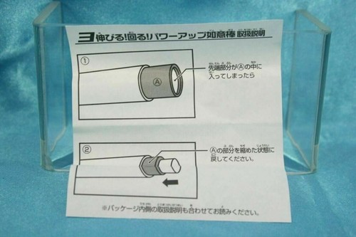 Bandai Dragonball Z Weapon Items Neo 2 Goku Super Power Pole Mind Stick - Picture 3 of 5