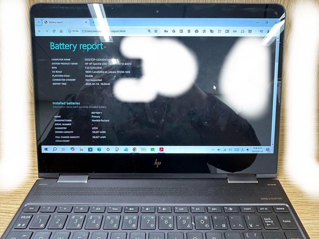 HP Spectre x360 Convertible 13-ac008tu ntel(R) Core(TM) i7-7500