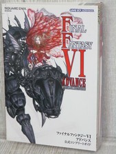 FINAL FANTASY VI 6 ADVANCE Official Complete Guide GameBoy Advance Book SE63