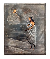 Icon of Mary of Egypt Silver