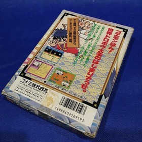 KONAMI Famicom Game: Goemon Gaiden 2: The Treasure of the World
