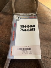 MTD Cub Cadet OEM Variable Speed Secondary Drive Belt 954-0468 754-0468