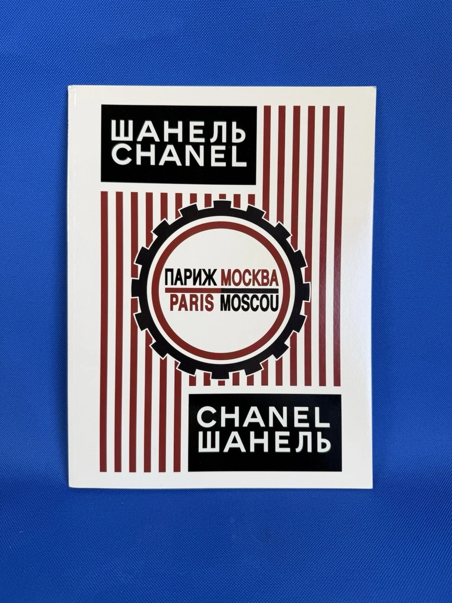 CHANEL Catalog In Clothing & Fashion Catalogs for sale - eBay