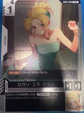 Cagalli Yura Athha Gundam Card Game Promo R CS Championship Participant Pack