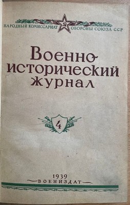 The Soviet-German Non-Aggression Pact of 1939. Budyonny, First Cavalry... Moscow