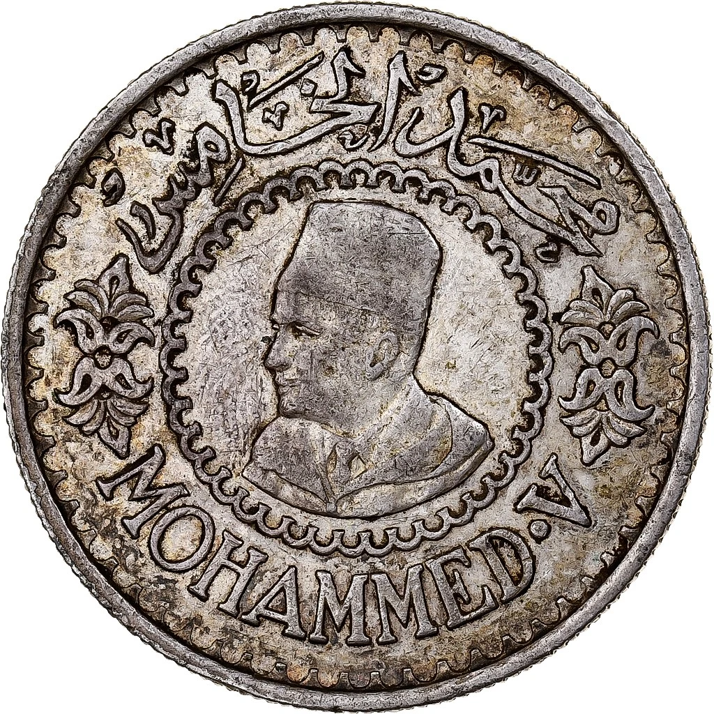 AH1376-1956モロッコ500フランムハマド5世銀貨 Mohammed of Portrait – Coin Silver Franc 500 (AH1376) 1956 Morocco PCGS認証 コレクション
