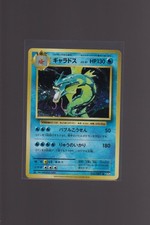 Gyarados 032/087 Cp6: Expansion Pack 20th Anniversary for sale | eBay