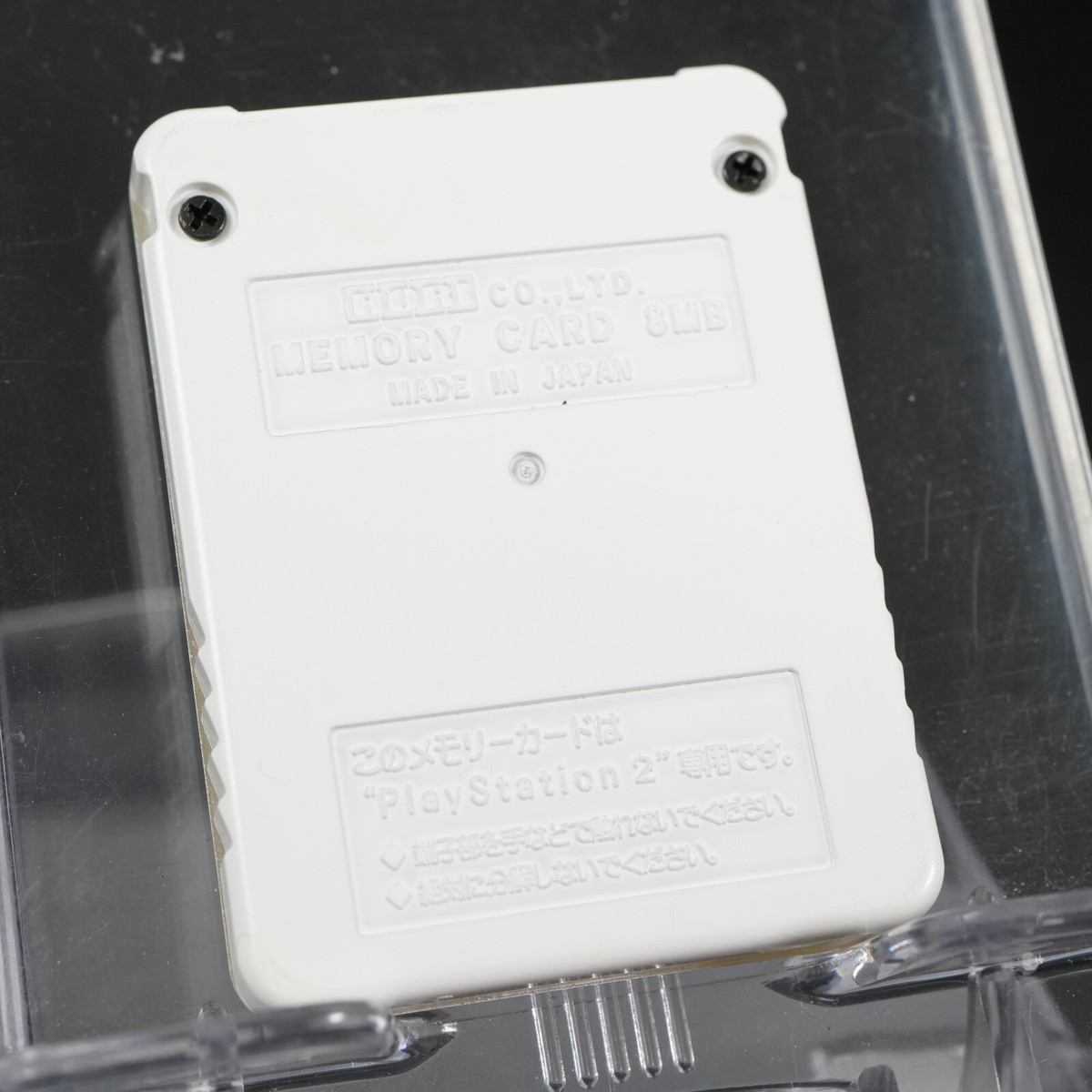 HORI PS2 Memory Card 8MB Final Fantasy XII FF12 Playstation