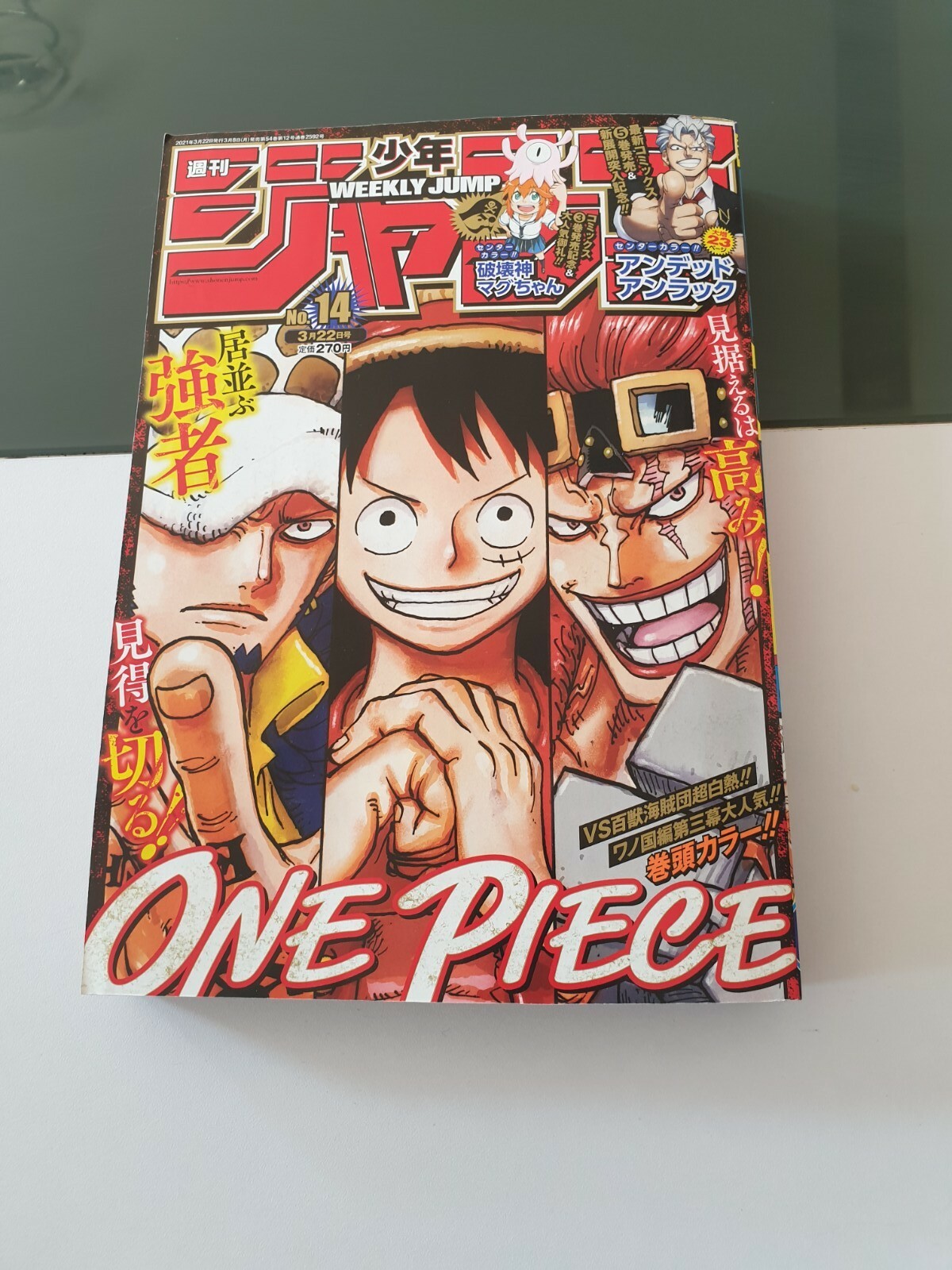Jump Lage Dor Du Manga