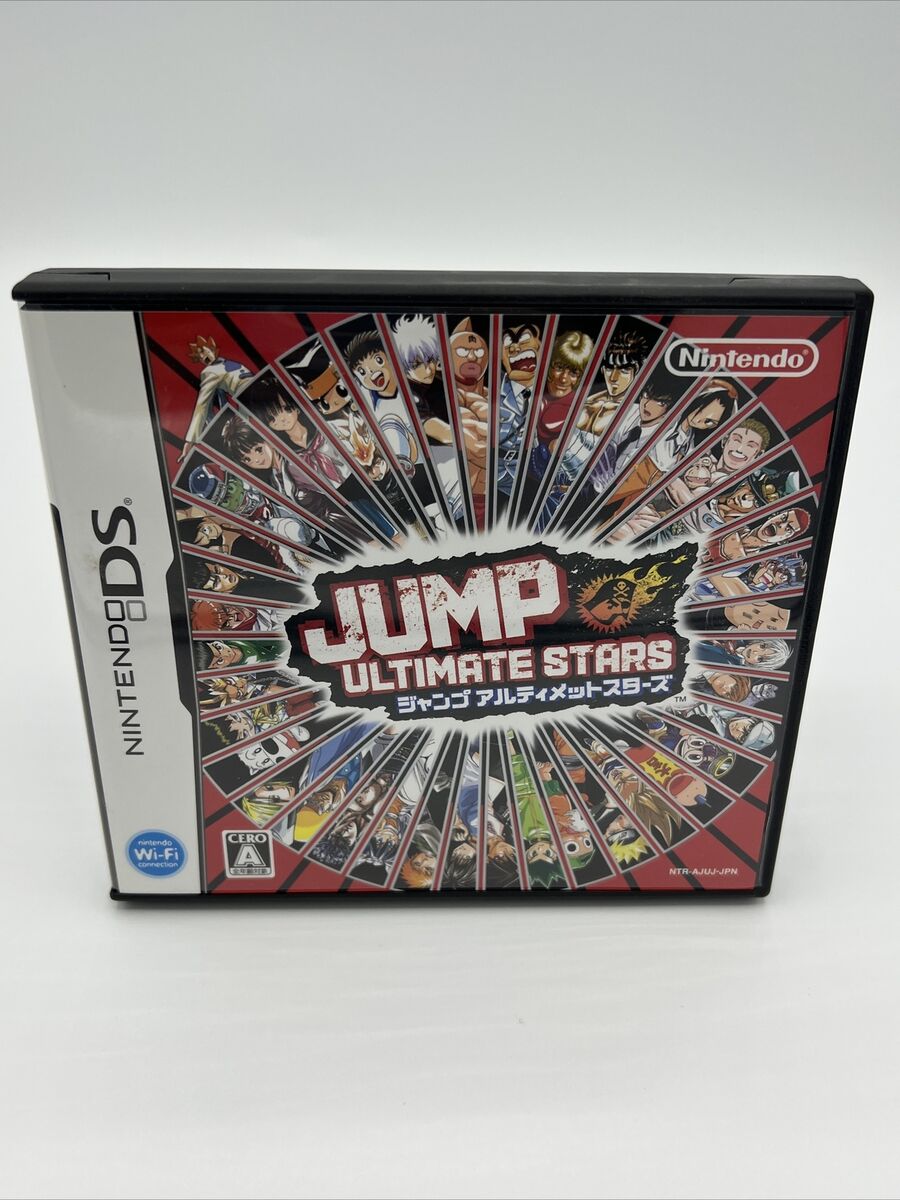 Nintendo DS 2006 JUMP ULTIMATE STARS (Japanese version